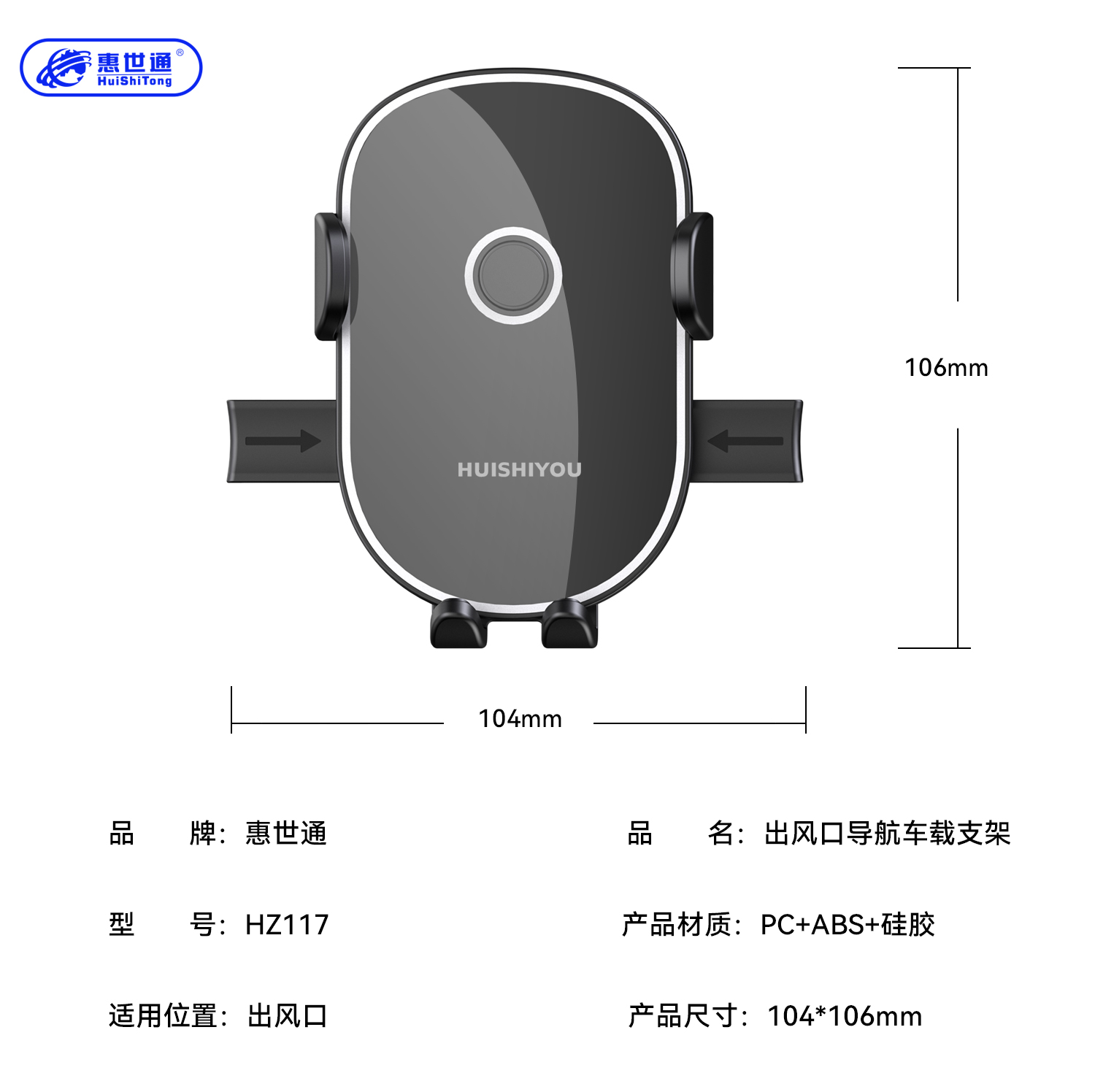 惠世通--HZ117手机支架-1500_08.jpg