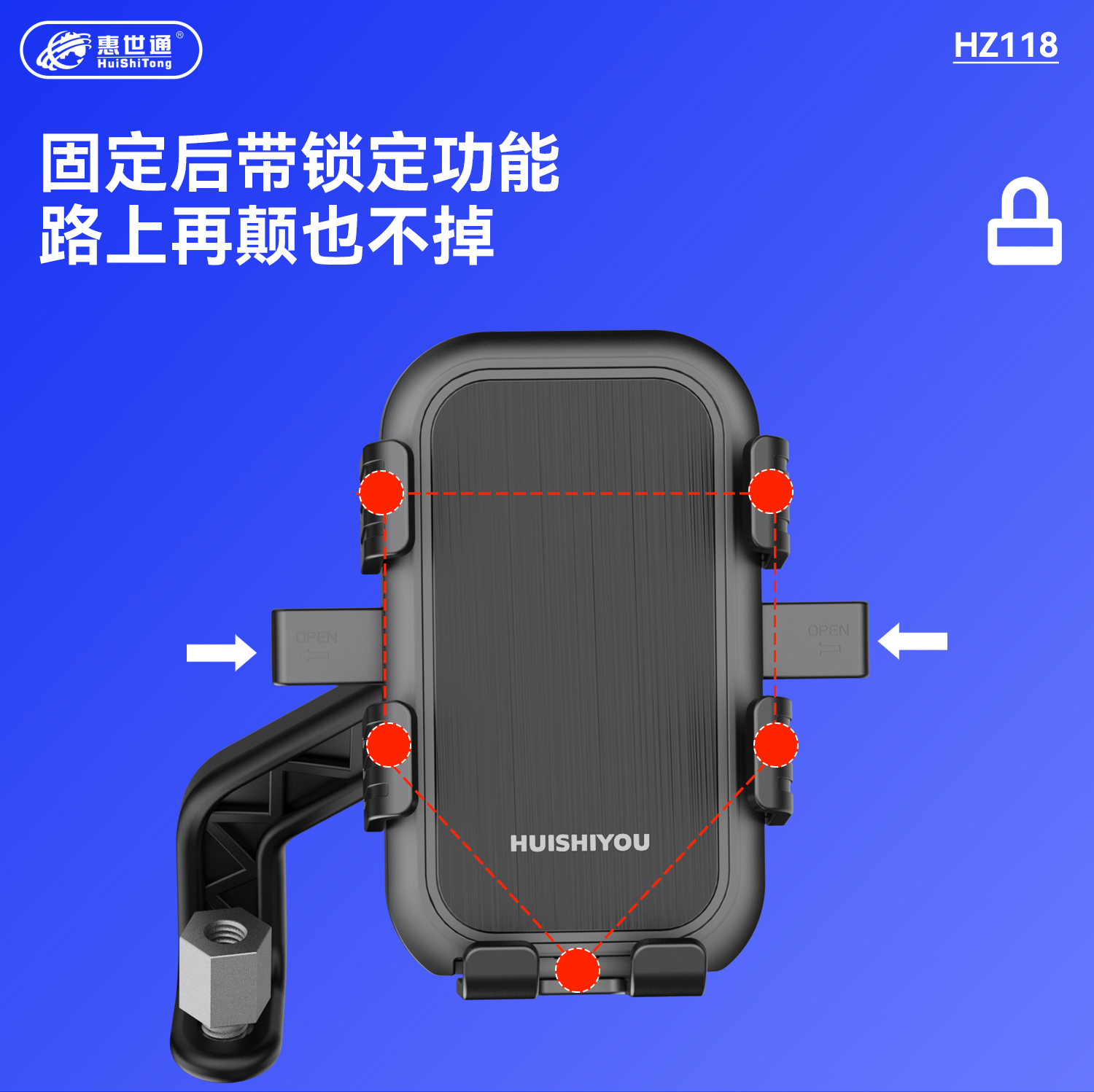 惠世通--HZ118手机支架-1500_06.jpg