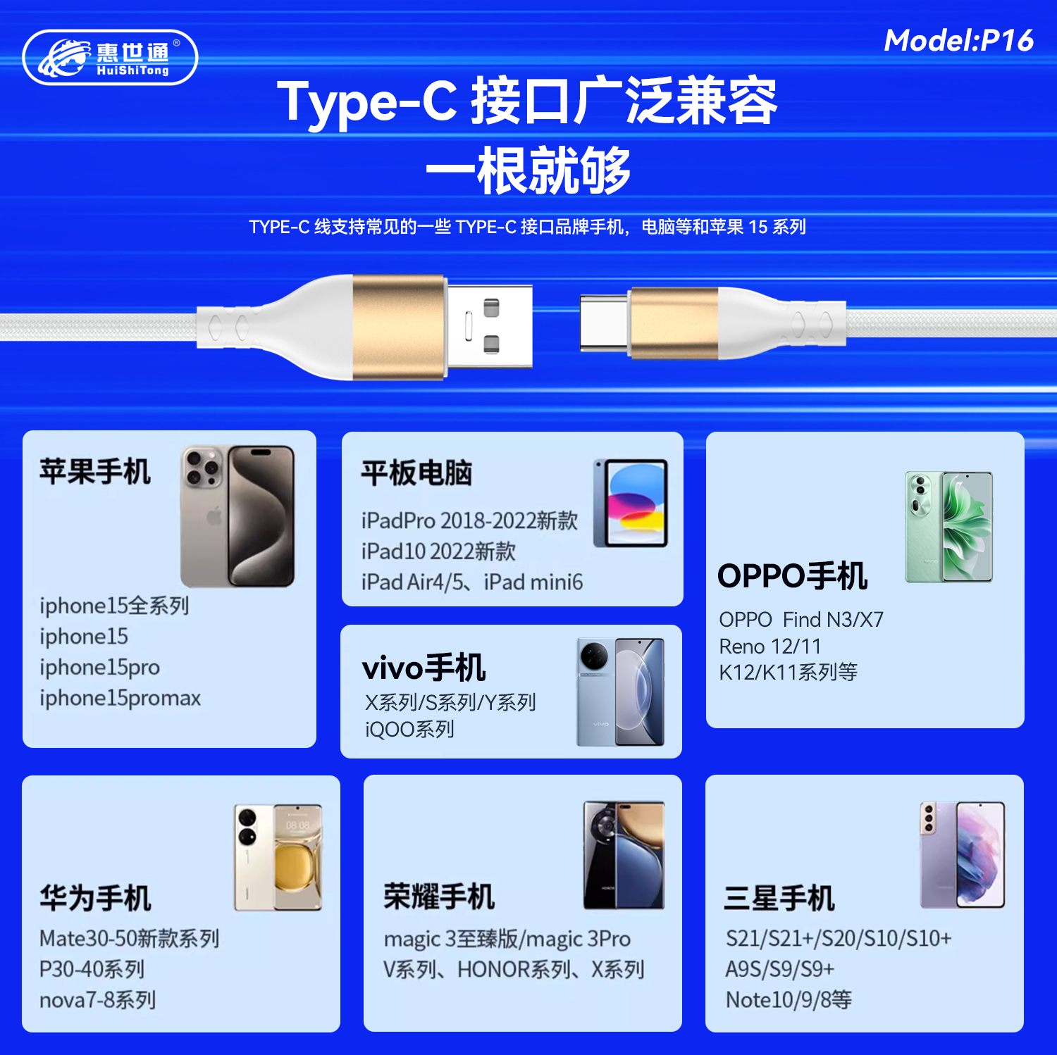 惠世通--P16-1500_06.jpg