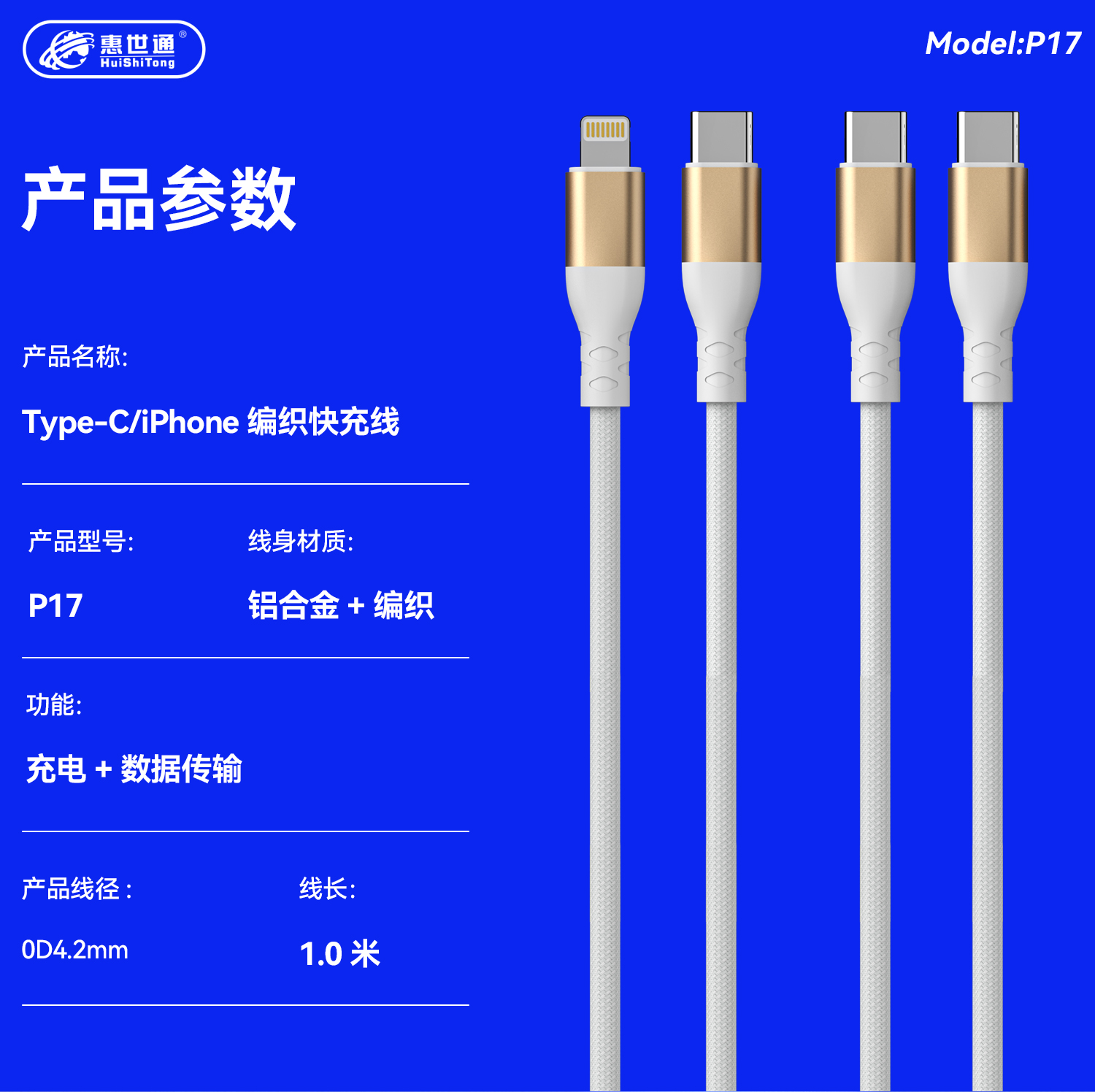 惠世通--P17-1500_08.jpg