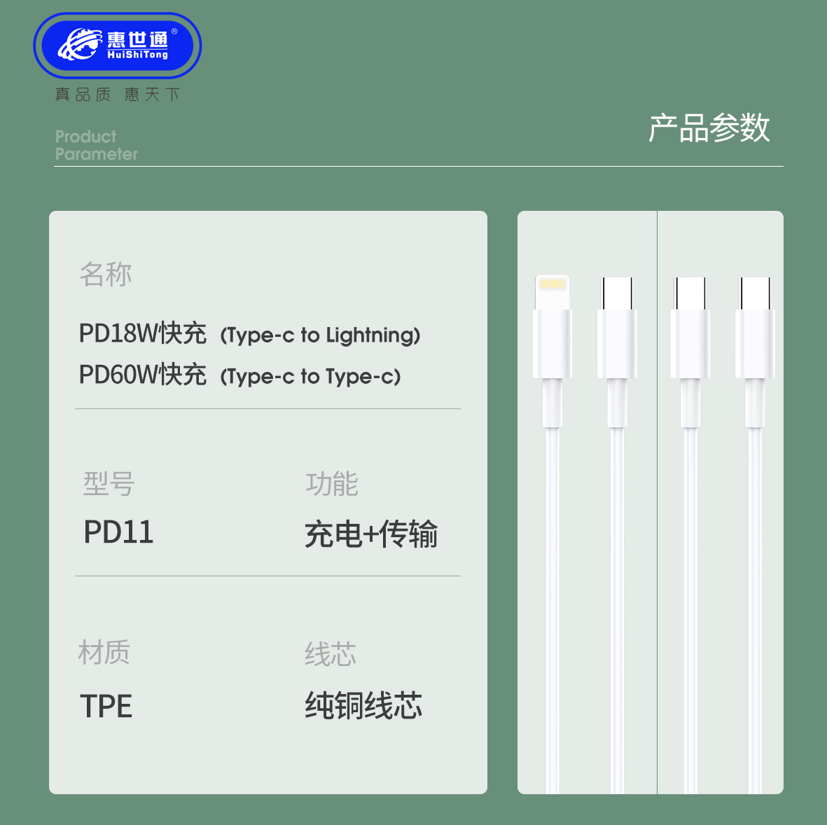 惠世通--PD11_08.jpg